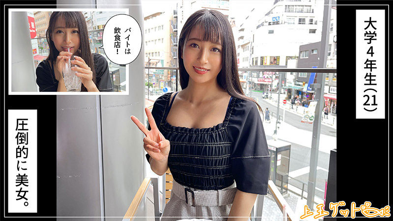 图片[2]-岬野まなつ(岬野茉夏)最新作品hoi-240封面及剧情图片介绍-星玉馆