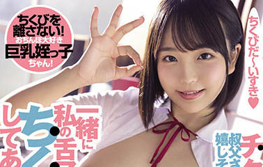 图片[3]-稻场琉花（稲场るか）个人资料及经典作品推荐封面图片预览-星玉馆