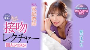 桃乃木かな(桃乃木香奈，Momonogi-Kana)作品IPX-885封面及剧情图片介绍-星玉馆