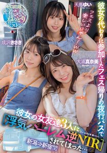 天马由衣、大浦真奈美、成泽妃作品SDMUA-042封面及剧情图片介绍-星玉馆