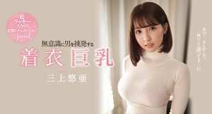 三上悠亜(三上悠亚，Mikami-Yua)作品SSNI-780封面及剧情图片介绍-星玉馆