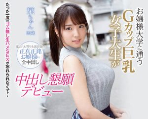 柊るい(柊留衣)作品CAWD-001封面及剧情图片介绍-星玉馆