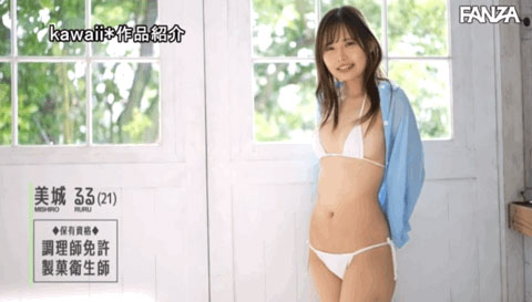 图片[8]-美城るる(美城露露，Mishiro-Ruru)作品CAWD-425封面及剧情图片介绍-星玉馆