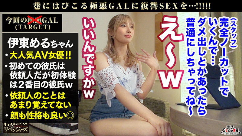 图片[6]-Nia(伊东める)个人资料及最新作品STCV-189介绍封面图片预览-星玉馆