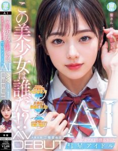 二阶堂めろ(二阶堂芽露)最新作品NAIAD-001封面及剧情图片介绍-星玉馆
