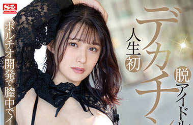 图片[4]-香澄りこ（香澄莉子）经典作品推荐封面及剧情图片介绍-星玉馆