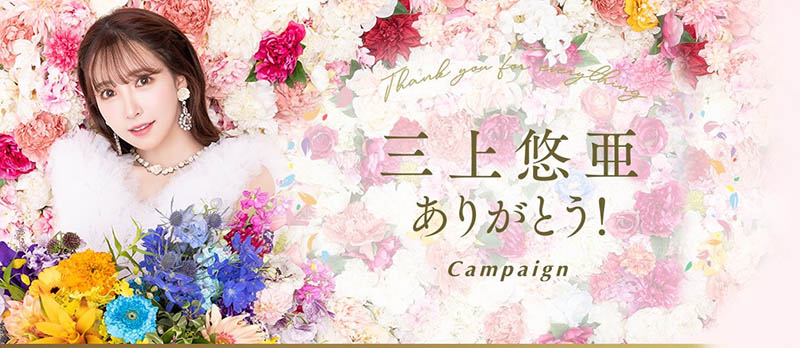 四宫ありす(四宫有朱)最新作品SSIS-828封面及剧情图片介绍-星玉馆