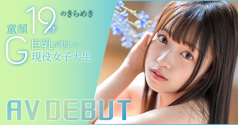 图片[2]-葵ななせ(葵七濑)最新作品START-005封面及剧情图片介绍-星玉馆