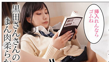 图片[5]-斎藤あみり(斋藤亚美里)作品MIMK-138封面及剧情图片介绍-星玉馆