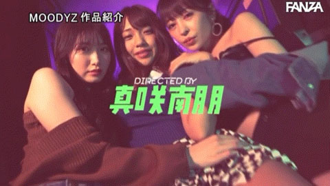 图片[5]-森日向子、香椎花乃、木下日葵合演作品MIRD-225封面及剧情图片介绍-星玉馆