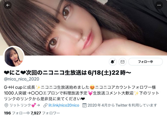 图片[2]-月妃さら(月妃纱罗，Tsukihi-Sara)作品PPPE-050简介及预览-星玉馆