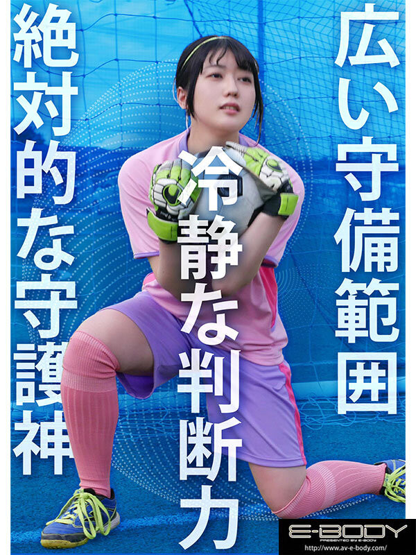 图片[3]-日菜坂ねお(日菜坂音绪，Hinasaka-Neo)出道作品EBWH-077封面及剧情图片介绍-星玉馆