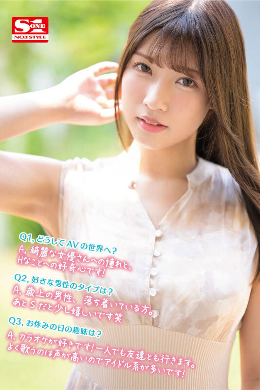 图片[3]-宫城りえ(宫城理惠，Miyagi-Rie)个人资料及作品SSIS-553封面图片预览-星玉馆