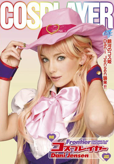 Dani Jensen经典作品AKB-018封面及剧情图片介绍-星玉馆