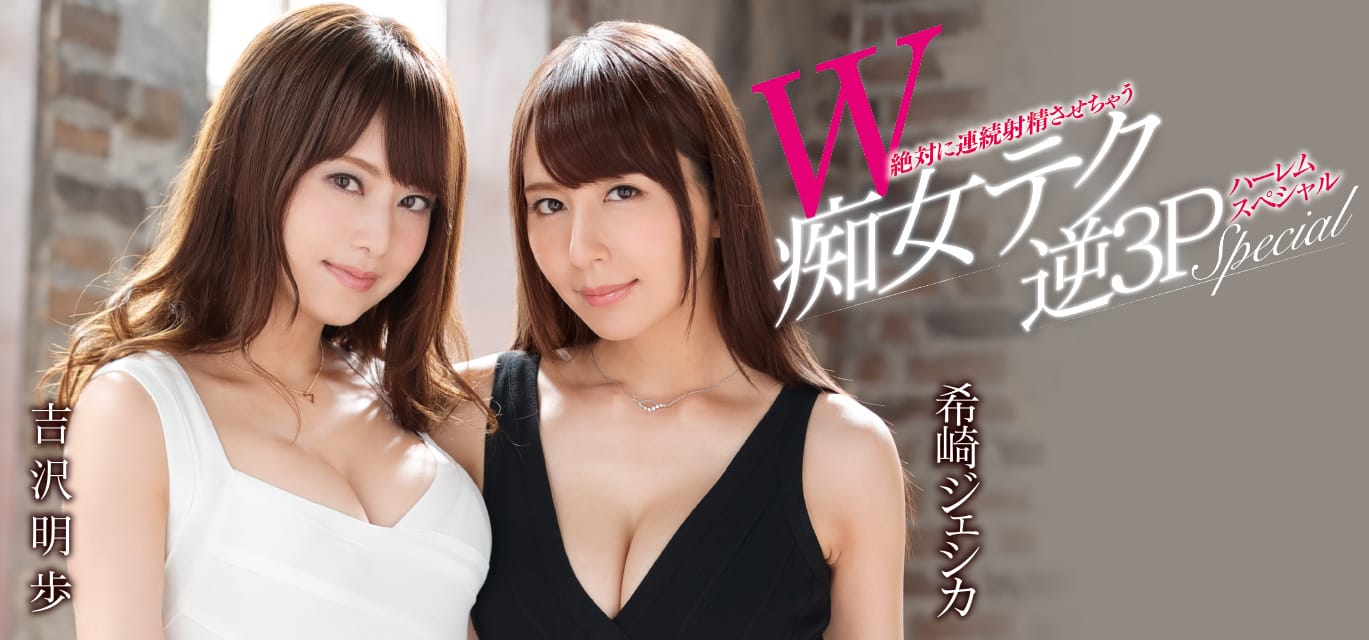 图片[2]-松本菜奈実、星野ナミ(星野娜美)、奥田咲、葵作品SSNI-333封面及剧情图片介绍-星玉馆