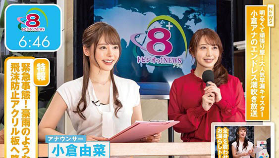 图片[6]-理想情人《小仓由菜》精选作品推荐封面及剧情图片介绍-星玉馆