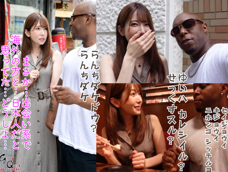 图片[2]-波多野结衣（はたの ゆい）作品MVG-035封面及剧情图片介绍-星玉馆