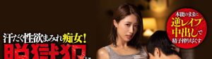 竹内有纪(Takeuchi-Yuki)最新作品CJOD-392封面及剧情图片介绍-星玉馆