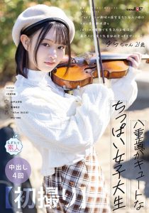 䌷希ゆら(䌷希由罗)最新作品MOGI-134封面及剧情图片介绍-星玉馆