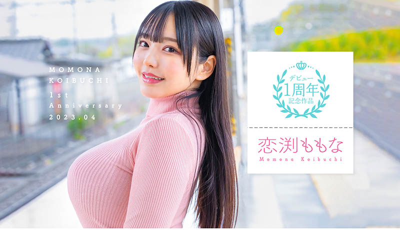 恋渕ももな(恋渕桃菜)最新作品STARS-812封面及剧情图片介绍-星玉馆