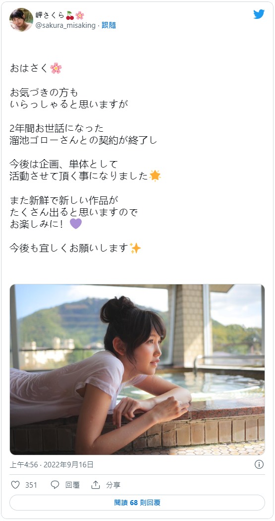 图片[6]-岬さくら(岬樱，Misaki-Sakura)作品SUKE-133封面及剧情图片介绍-星玉馆