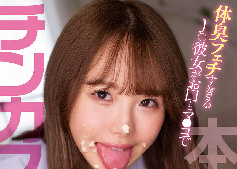 松本いちか(松本一香)最新作品HMN-307封面及剧情图片介绍-星玉馆