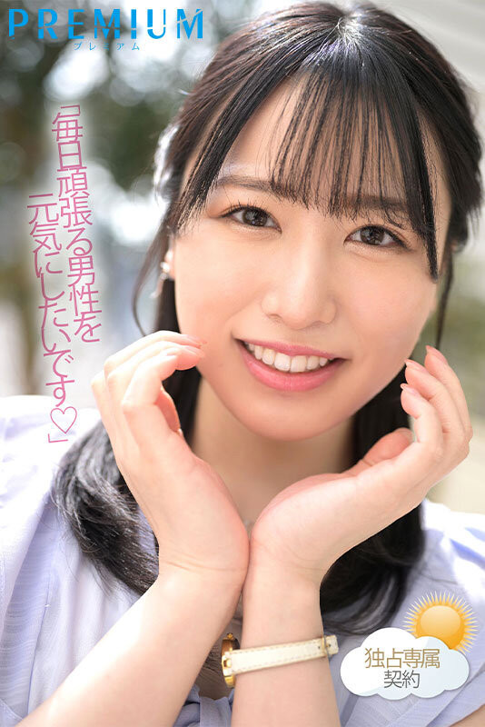 图片[5]-高岛爱(Takashima-Megimr)最新作品PRED-511封面及剧情图片介绍-星玉馆