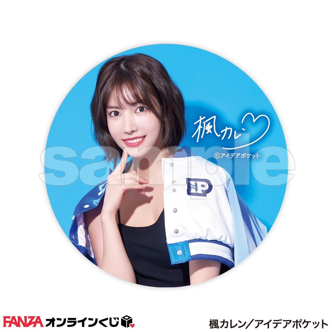 图片[11]-枫カレン(枫花恋，Kaede-Karen)作品IPZZ-170封面及剧情图片介绍-星玉馆