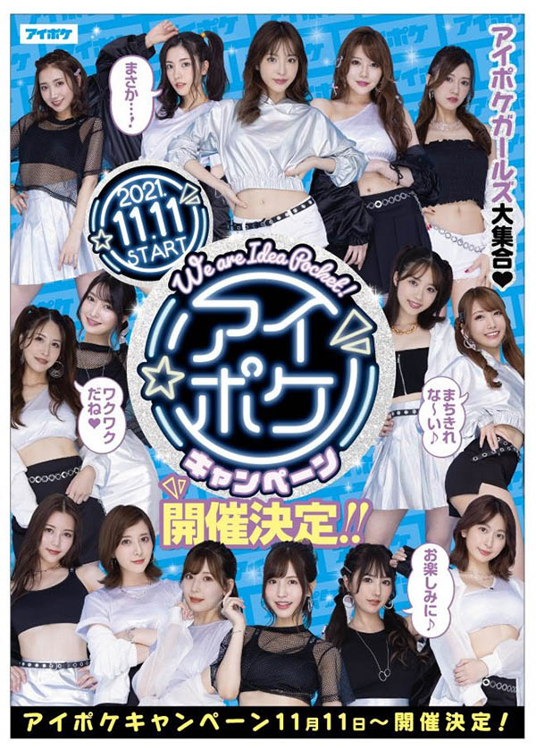 图片[2]-桜空もも(樱空桃，Sakura-Momo)作品IPX-933封面及剧情图片介绍-星玉馆