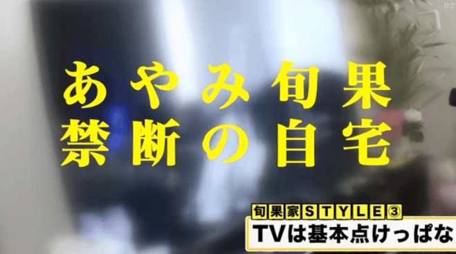 图片[3]-彩美旬果(あやみ旬果)作品ABP-706介绍及封面预览-星玉馆