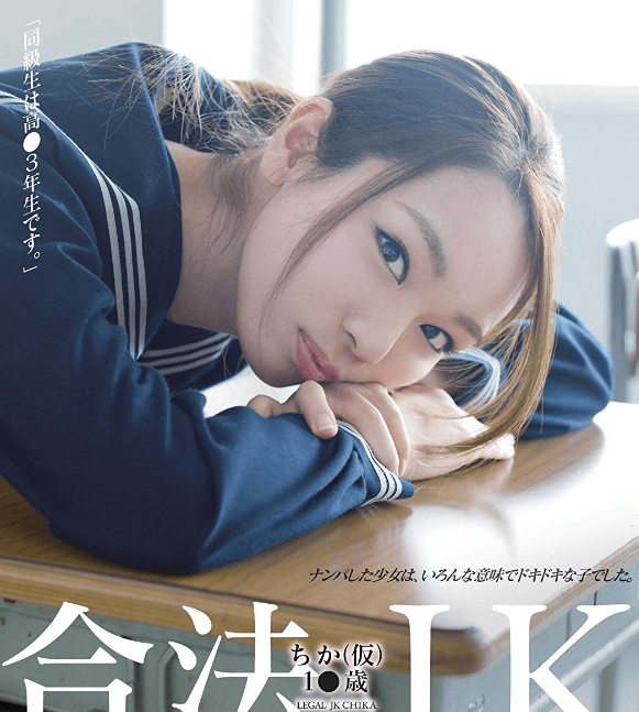 图片[3]-锦野圭子出道作品PPPD-694封面及个人介绍-星玉馆