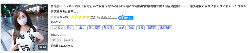 图片[5]-亜弓れおん(亚弓丽音)最新作品HMN-483封面及剧情图片介绍-星玉馆
