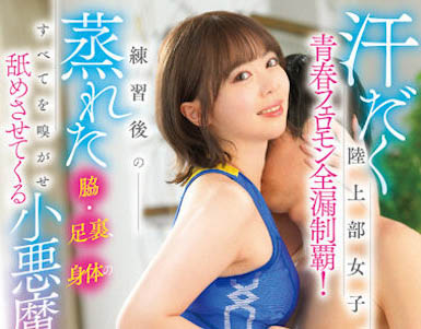 图片[5]-百瀬あすか（百濑飞鸟）经典作品推荐封面及剧情图片介绍-星玉馆