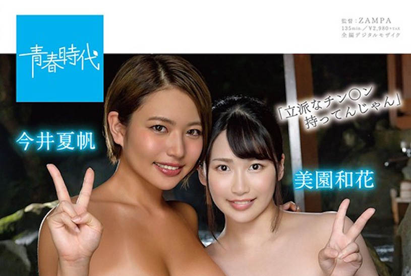 图片[8]-美园和花(美园和花)精选作品推荐封面及剧情图片介绍-星玉馆