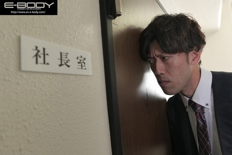 图片[3]-并木あいな（并木爱菜）最新作品EYAN-197封面及剧情图片介绍-星玉馆