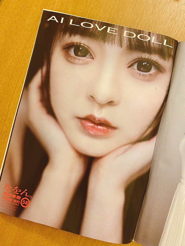 图片[2]-神木兰(Kamiki-Ran)作品FSDSS-509封面及剧情图片介绍-星玉馆