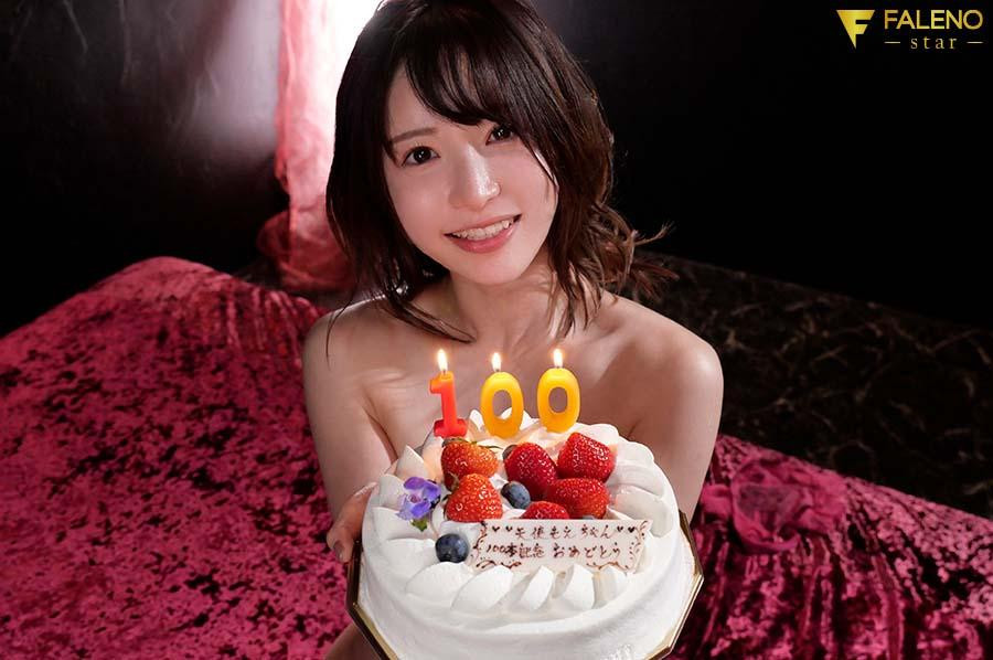 图片[4]-天使もえ(天使萌)最新作品FSDSS-559封面及剧情图片介绍-星玉馆