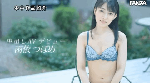 图片[2]-雨依つばめ(雨依燕，Amai-Tsubame)作品HMN-284封面及剧情图片介绍-星玉馆