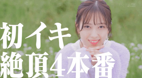 图片[5]-小凑よつ叶(小凑四叶，Kominato-Yotsuha)作品STARS-715封面及剧情图片介绍-星玉馆