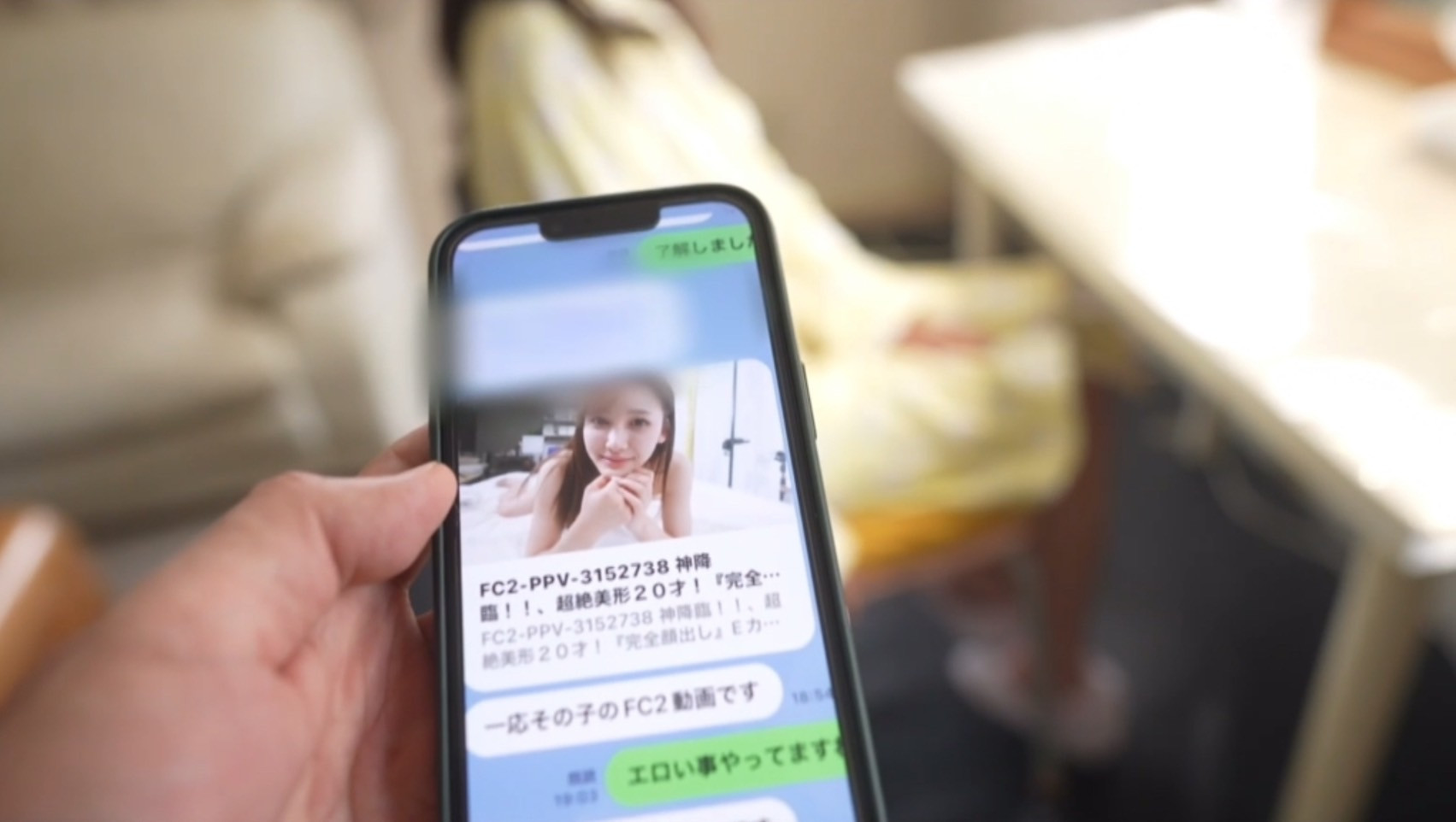 图片[2]-御园もも(御园桃)出道作品FSDSS-754封面及剧情图片介绍-星玉馆