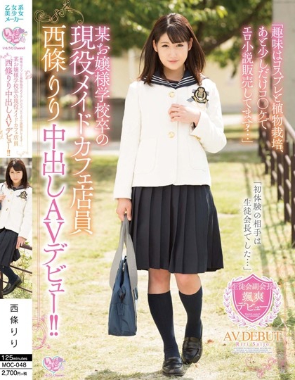 图片[2]-音海里奈作品JUFD-987封面及剧情图片介绍-星玉馆