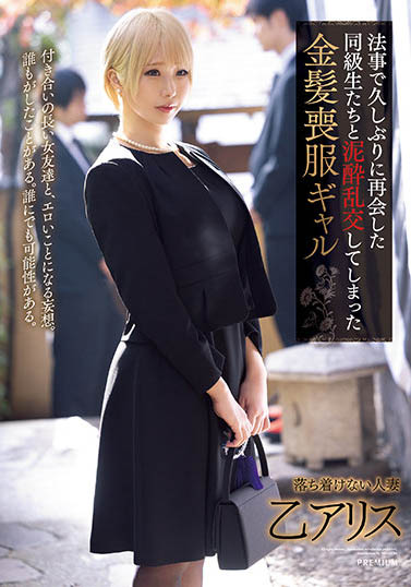 图片[4]-G奶神女《乙艾莉丝》精选作品推荐封面及剧情图片介绍-星玉馆