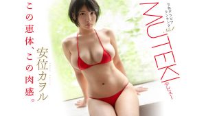 安位カヲル(安位薰，Yasui-Kaworu)作品TEK-098封面及剧情图片介绍-星玉馆