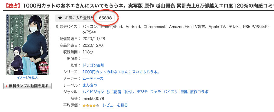 图片[4]-吉根ゆりあ(吉根柚莉爱，Yoshine-Yuria)作品MIMK-104封面及剧情图片介绍-星玉馆