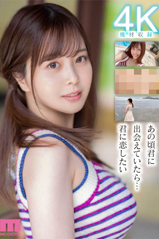 图片[7]-九野ひなの(九野雏乃，Kuno-Hinano)作品MIDV-180封面及剧情图片介绍-星玉馆