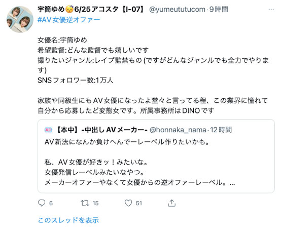 图片[3]-橘メアリー(橘玛丽)最新作品HMN-349封面及剧情图片介绍-星玉馆