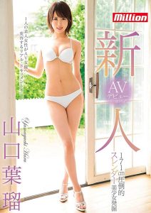 山口叶瑠作品MKMP-304封面及剧情图片介绍-星玉馆