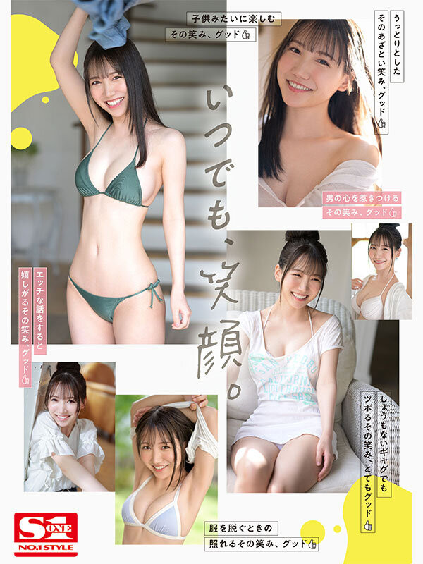 图片[2]-三田真铃(三田真铃)出道作品SSIS-999封面及剧情图片介绍-星玉馆