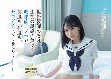 图片[6]-小野六花(Ono-Rikka)经典作品推荐及封面图片预览-星玉馆