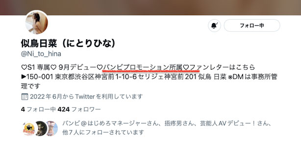 图片[7]-似鸟日菜(Nitori-Hina)作品SSIS-524封面及剧情图片介绍-星玉馆